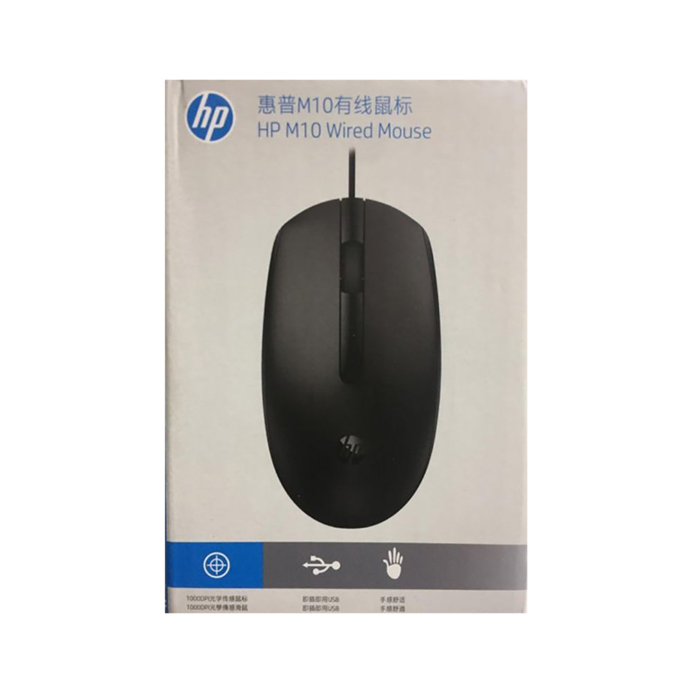 HP M10 Wired USB Mouse (4627245236324)